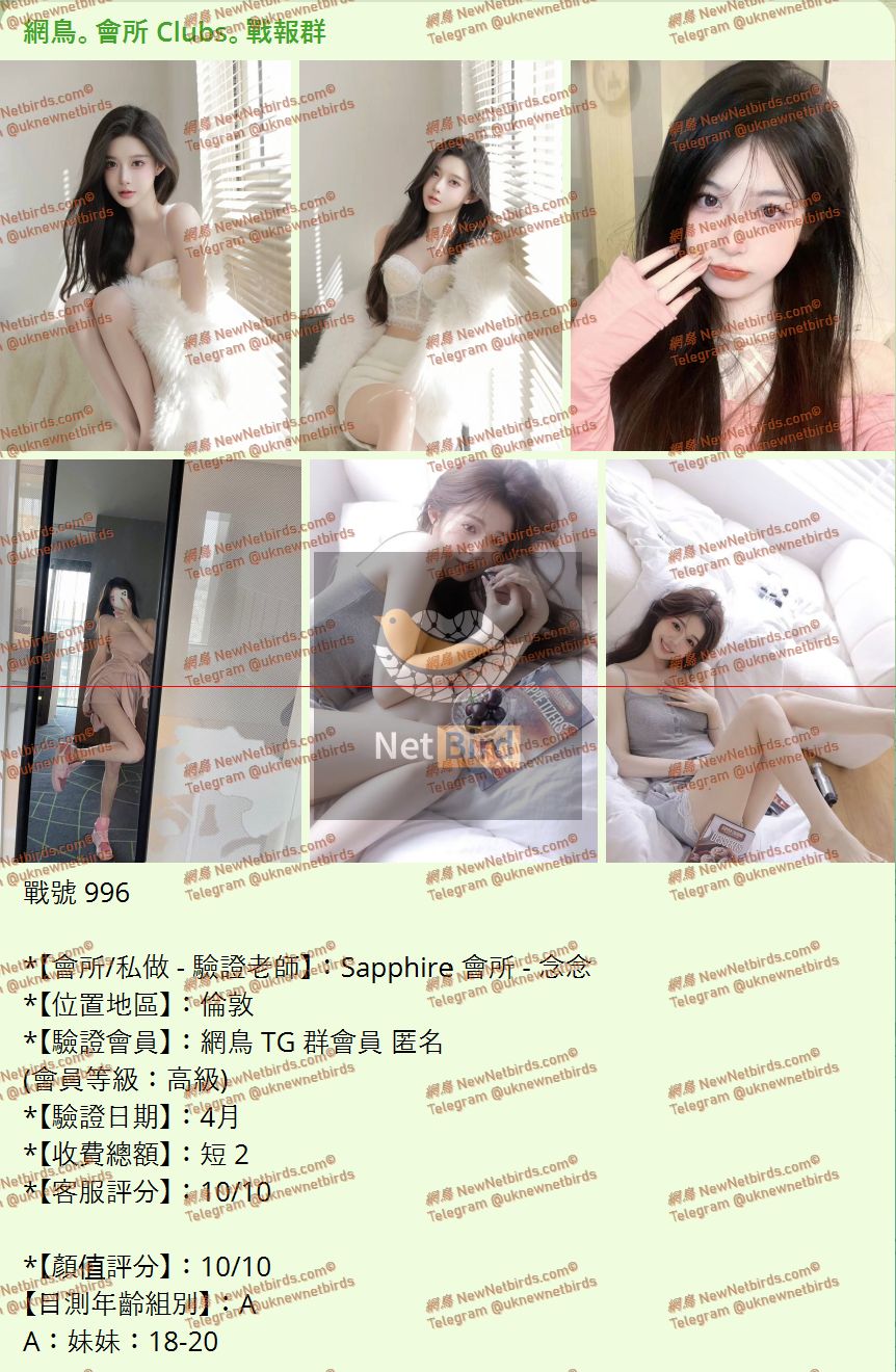 戰號 996 1.jpeg